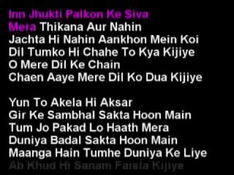 O Mere Dil Ke Chain Hindi Karaoke With Lyrics