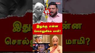 Nirmala Sitharaman on Periyar - Dharmendra Pradhan Apologies to TN MPs - Karikalan Interview