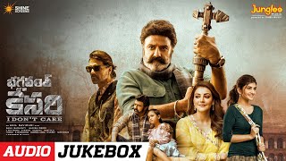 Bhagavanth Kesari Audio Jukebox | Nandamuri Balakrishna | Sree Leela | Thaman S | Anil Ravipudi