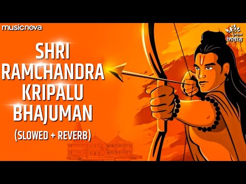 Shree Ram Chandra Kripalu (Slow + Reverb) - Ram Stuti | Bhajan | Shri Ram Chandra कृपालु भजमन Lofi