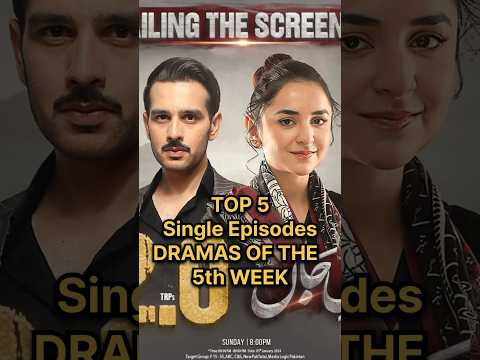 Top 5 Single Episodes Drama 5th Week #qarzejaan #duniyapur #meritanhai #farrar #tanmanneeloneel