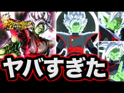 遂に登場したLL合体ザマスがヤバすぎた【ドラゴンボールレジェンズ】【DRAGONBALL LEGENDS】【ゲーム実況】