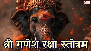 Ganesh Raksha Stotram | Powerful Ganesh Mantra to remove Obstacles, Negetivity & for SUCCESS