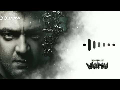 Valimai | BGM - Ringtone | Ajith Kumar | Yuvan Shankar Raja