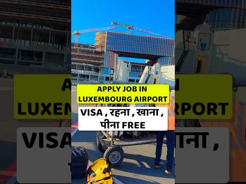 Luxembourg country | How to get Luxembourg country work visa | Luxembourg country | Luxembourg