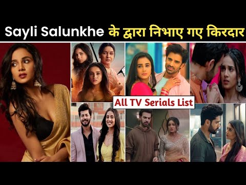 Sayli salunkhe serial | sayli salunkhe new serial | sayli salunkhe all serial name