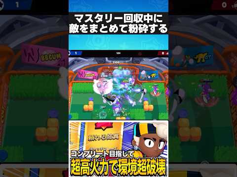 【ブロスタ】プロが使うメイジーが試合をぶっ壊しすぎてるwwwww #ブロスタ