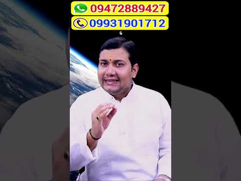 राहु का प्रभाव | चमत्कार कर देंगे राहु | इन 7 राशियों में हैं राहु तो..#narmdeshwarshastri#horoscope