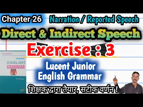 Learn English Grammar: DIRECT & INDIRECT SPEECH (REPORTED SPEECH) | Exercise 3 Lucent Junior Grammar