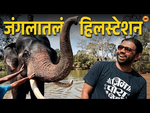 Travel Tips | Animal Safari | Tourism | Coorg Vlog | Nagarhole National Park | Sukirtg