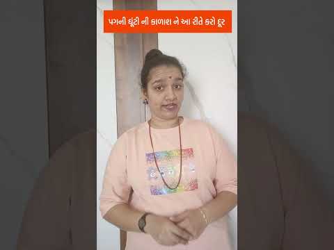 #healthtips #apexapatoliya #healthtipsbyapexa #healthtipsgujarati #viral #virelvideo #healthtips