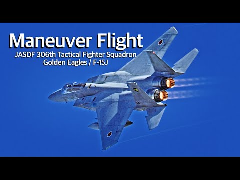 [百里基地航空祭 2023] 306飛行隊 F-15J [幻のファンブレイク] 　JASDF Hyakuri Base Air Festival 2023　F-15J