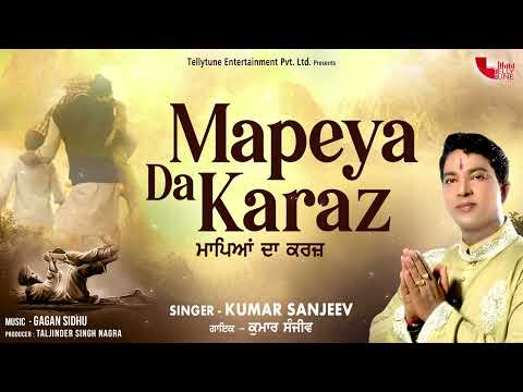 Mapeya Da Karaz | Kumar Sanjeev | Tellytune Devotional | New Song 2024