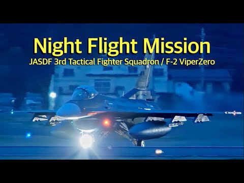 [ASMR 百里基地] 桜が散ってしまった夜の百里基地に降りてくるF-2戦闘機　JASDF 3SQ F-2 ViperZero