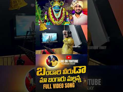 New mallanna songs 2025 #new #trending #youtubeshorts #reels #shorts #latestnews #trending #like