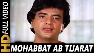 Mohabbat Ab Tijarat Ban Gayi Hai | Anwar | Arpan 1983 Songs| Jeetendra, Reena Roy