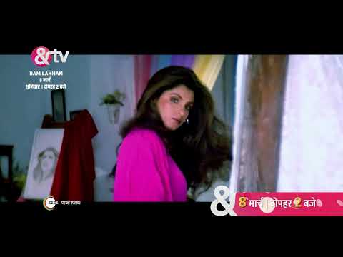 Ram Lakhan Movie - 8th March - Sunday At 2 PM - Promo - And TV