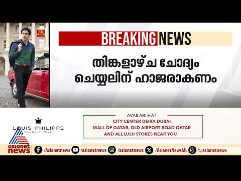 കരുവന്നൂർ കേസ്; കെ രാധാകൃഷ്‍ണൻ എംപിക്ക് വീണ്ടും ഇഡി സമൻസ്