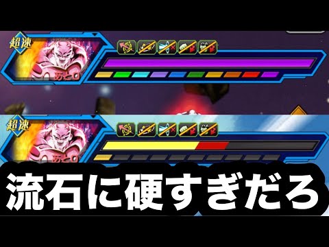 あの10周年ベジットフルカウンターで削りきれない敵現る！【ドッカンバトル】【Dragon Ball Z Dokkan Battle】