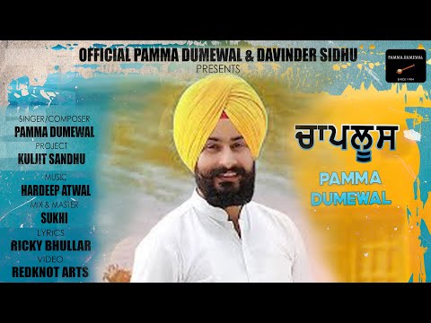 CHAAPLOOSE -- PAMMA DUMEWAL