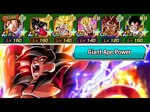 UPGRADED GIANT APE POWER TEAM VS SSB VEGETA RED ZONE (NO ITEMS) Dragon Ball Z Dokkan Battle