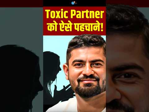 Toxic Partner की पहचान ! | @YourVikas | Relationship Advice | Josh Talks Hindi #shorts