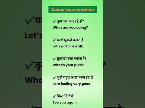 🗣️Casual conversation Sentences | spoken english | hindi to english translation #english #shorts |