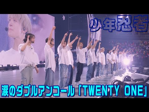 Shonen Ninja - "TWENTY ONE" Arena Concert 2024 The Shining Star