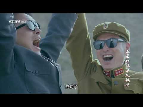 中国第一颗原子弹 The First Atomic Bomb of China