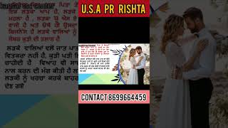 #freemarriagebureau #usapr #love #rishtehirishte #marriagebureau U.S.A PR rishta