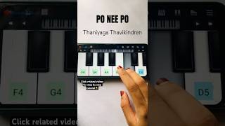 Po nee poo#shorts #tamilsongpiano#pianotutorial #poneepo