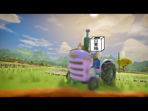 【日常組】ダイヤモンドを盗んだのは誰だ！？【Farm Together 2】