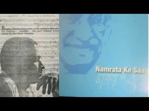 Namrata Ke Saagar | Bajan Written by Mahatma Gandhi | Composed by Maestro Ilaiyaraaja