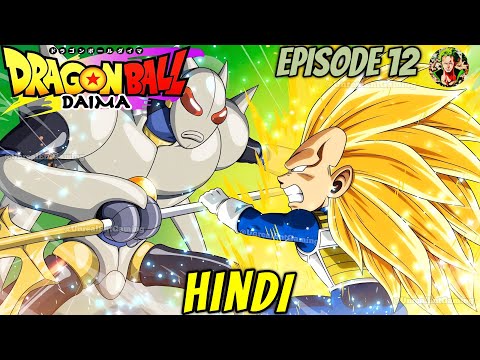 Super Saiyan 3 Vegeta Vs Tamagami | Iconic Battle | Dragon Ball Daima Episode 12 Explained In Hindi