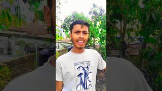 রাইখা দে নাম "এলাকা",, 😂😂🐢 #funny #comedy #funnymemes #fun #funnyvideo #funnyposts #viralshorts