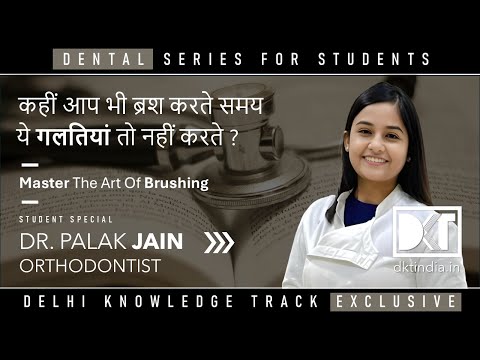 Dental Care | Master the Art of Brushing for healthier smile | By Dr Palak Jain, MDS & Orthodontist