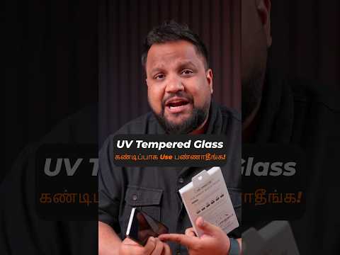 UV Tempered Glass Use பண்ணாதீங்க ⚠️ #shorts