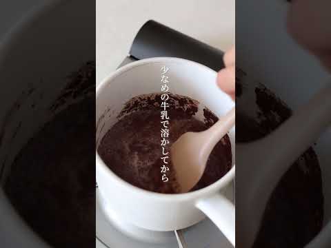 【フライパンで作る】卵1個のチョコプリン #簡単レシピ