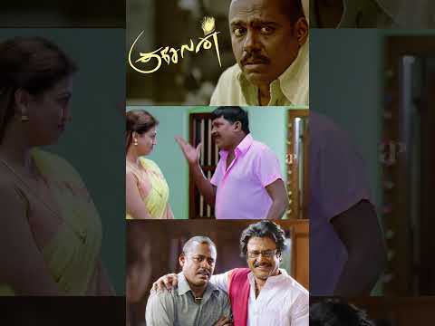 Watch full video👆 Kuselan Best Scenes - #kuselan #rajinikanth #pasupathy #meena #vadivelu #shorts