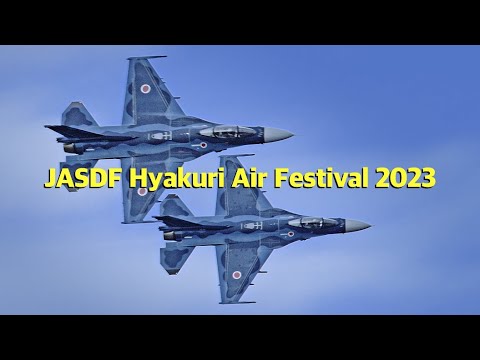 [ASMR 百里基地航空祭 2023 ハイライト] サンスコF-2最高！すごく凄いとはこういう事だ　JASDF Hyakuri Base Air Festival 2023