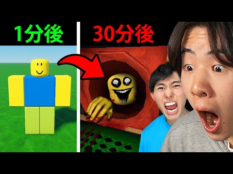 少しずつ怖くなるゲームをプレイしたら...【ロブロックス / Roblox】