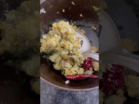 கல்யான வீட்டு style வாழக்காய் பொரியல் #food