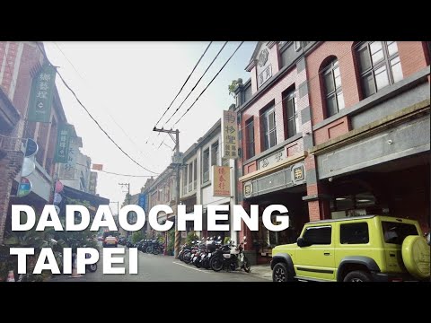 [4K] Taipei Dadaocheng Dihua Street Walk l 타이베이 다다오청 디화제 산책 l 臺北大稻埕迪化街散步