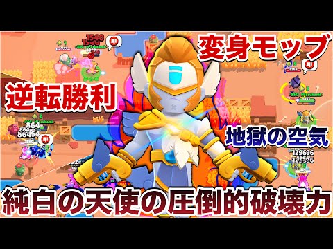 【ブロスタ】天使『コルト』使ってキモすぎる害悪キャラを貫いて煽り無双してみたWWWWWWW