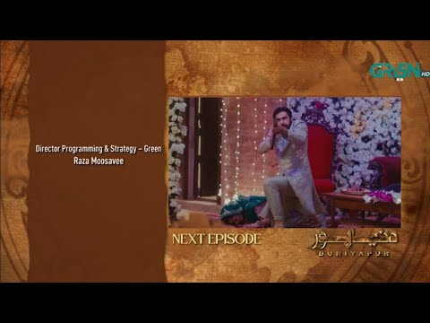 DuniyaPur Last Episode 24 Teaser | Duniyaur episode 24 | #teaser #promo #pakistanidrama #drama