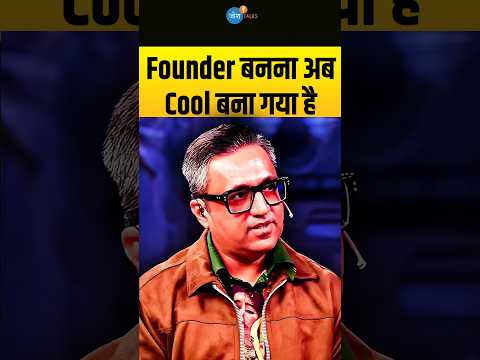 Founder का असली मतलब मैं बताता हूं! | Ashneer Grover | Josh Talks Hindi #Shorts