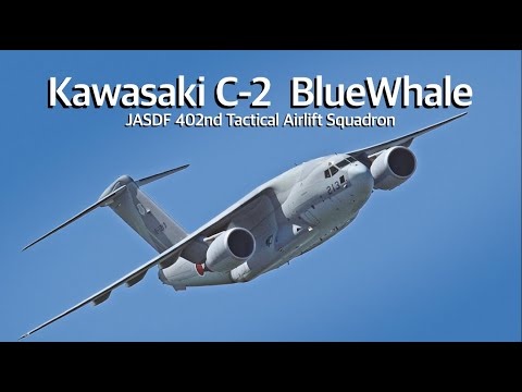 [入間基地] クジラが泳ぐように静かに悠々とC-2輸送機が飛行する　JASDF 402nd Tactical Airlift Squadron・Kawasaki C-2  BlueWhale