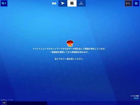 リンゴ VS 最高【Fortnite】