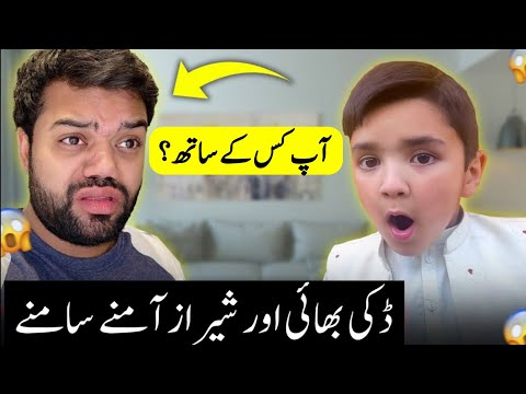 Shirazi village vlogs or Ducky Bhai | Ismail Khan Vlogs