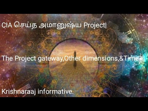 CIA செய்த அமானுஷ்ய Project|The Project gateway,Other dimensions,&Time?!|Krishnaraaj informative.